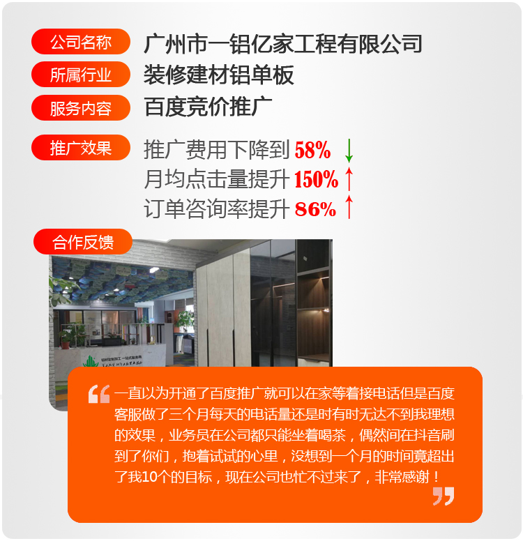 建材行业 建材行业